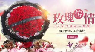 海南白沙县元门乡鲜花速递